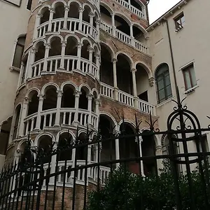 Pensión Alloggi Scala Del Bovolo